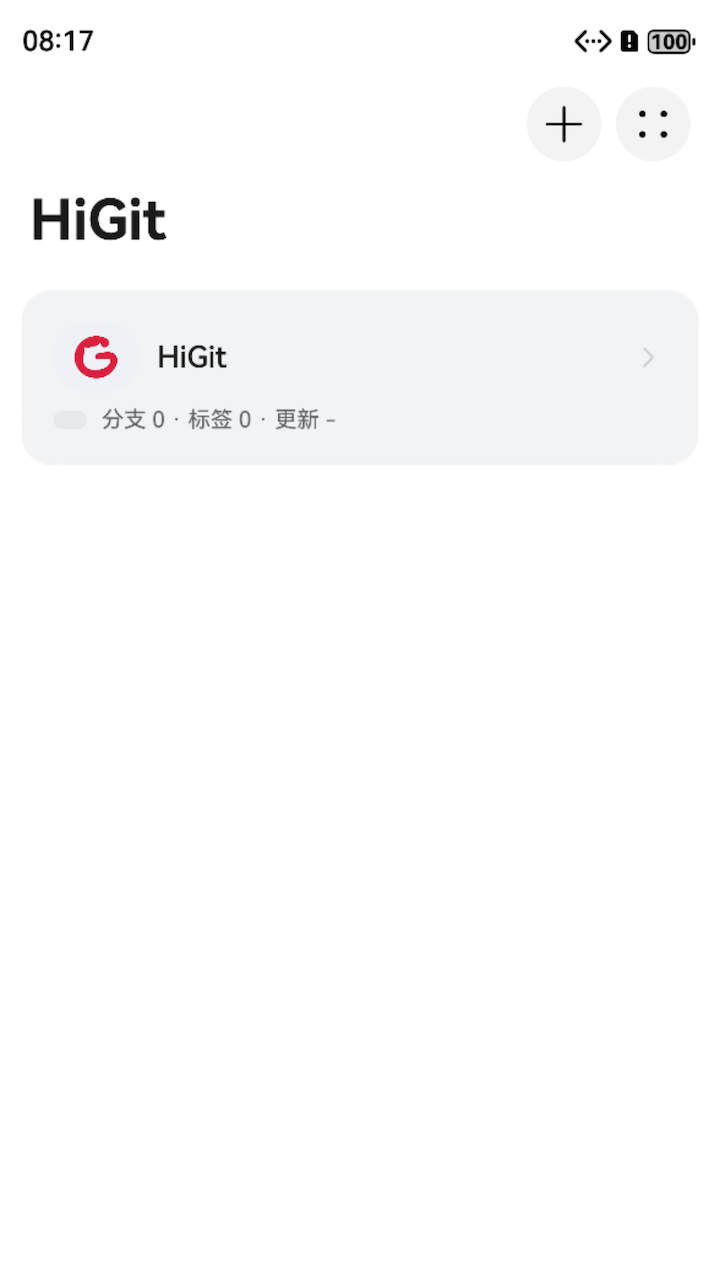 HiGit 仓库列表页面截图